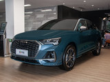 2024款 奥迪Q3      45 TFSI quattro 时尚动感型上市版
