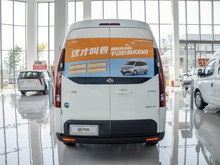 2023 ͨMAXUS ;V70 2.0T Ӣ ԄLS 6/7