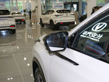 2026�� �L��CS75PLUS �ǻ۹�܊�� 1.5T ���{(l��n)�L ���I(l��ng)��